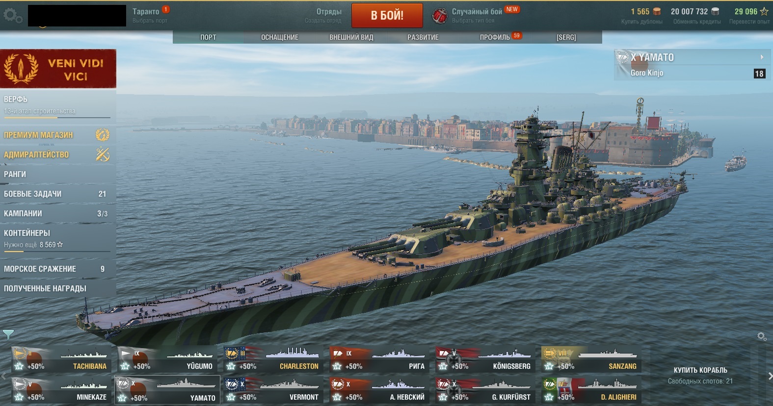 Аккаунт World of Warships 53% 1к боев 7 топов скриншот