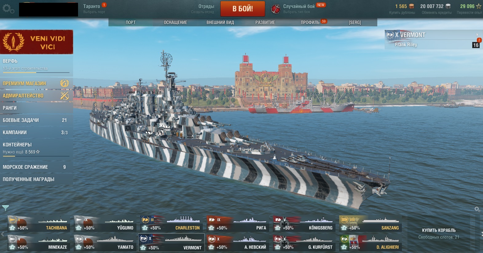 Аккаунт World of Warships 53% 1к боев 7 топов скриншот