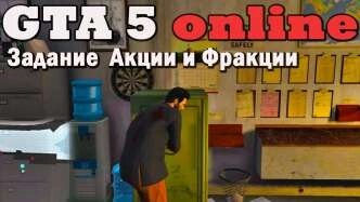 Grand Theft Auto V Online + Полный доступ и смена почты скриншот
