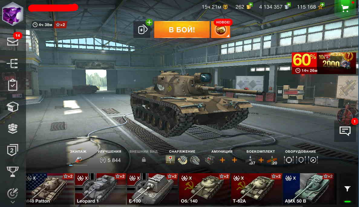 Playerok tanks. 100 Побед в WOT Blitz. Ник для вот блиц. Playerok WOT Blitz. Максимальное Кол во боёв блиц.