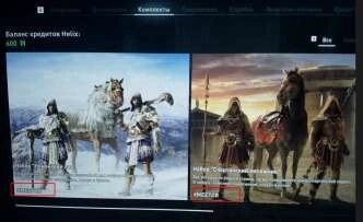 Assassin’s Creed Odyssey ULTIMATE (V1.3) ТОП АККАУНТ скриншот