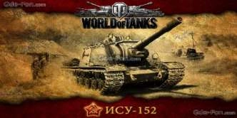 World of Tanks до 20000 боёв скриншот