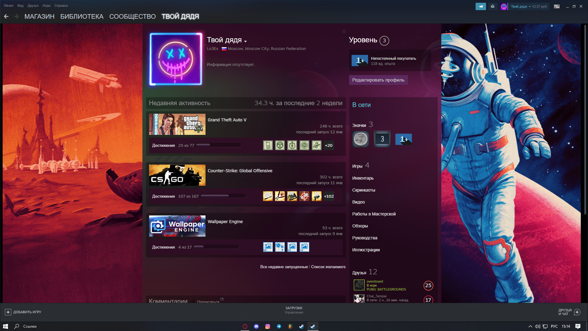 GTA V Online + CS GO Prime no limit скриншот