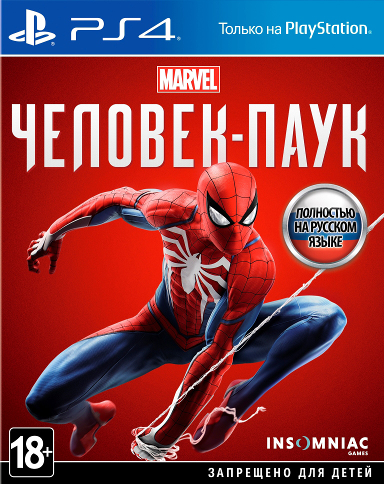 АККАУНТ PS4 (ПЗ) - MARVEL Человек-Паук | PS4 RUS Активация скриншот