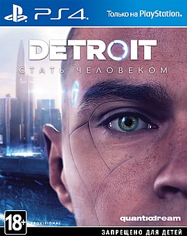 АККАУНТ PS4 (ПЗ) - Detroit: Become Human | PS4 RUS Активация скриншот